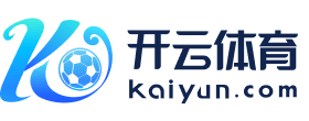 开云网页版 - 开云中国官方网站 - KAIYUN OFFICIAL