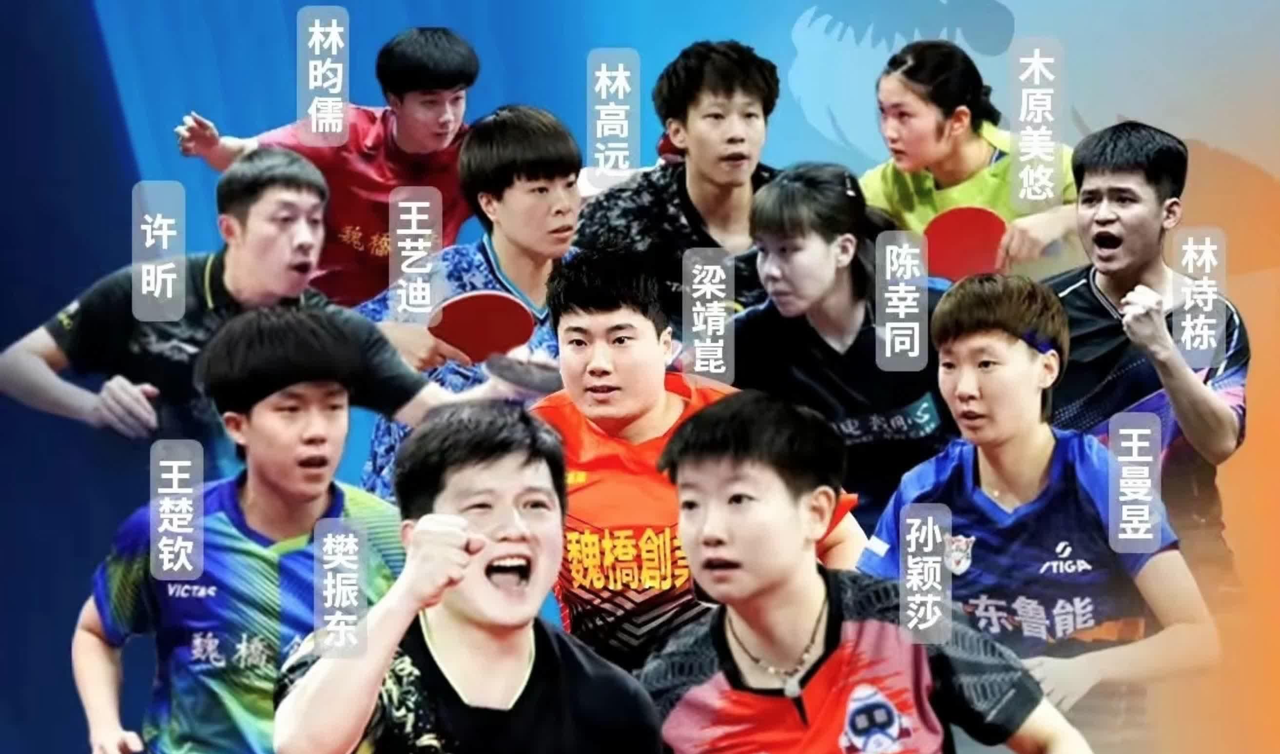 乒乓球赛程公布,焦点大战一触即发 乒乓球赛程公布,焦点大战一触即发