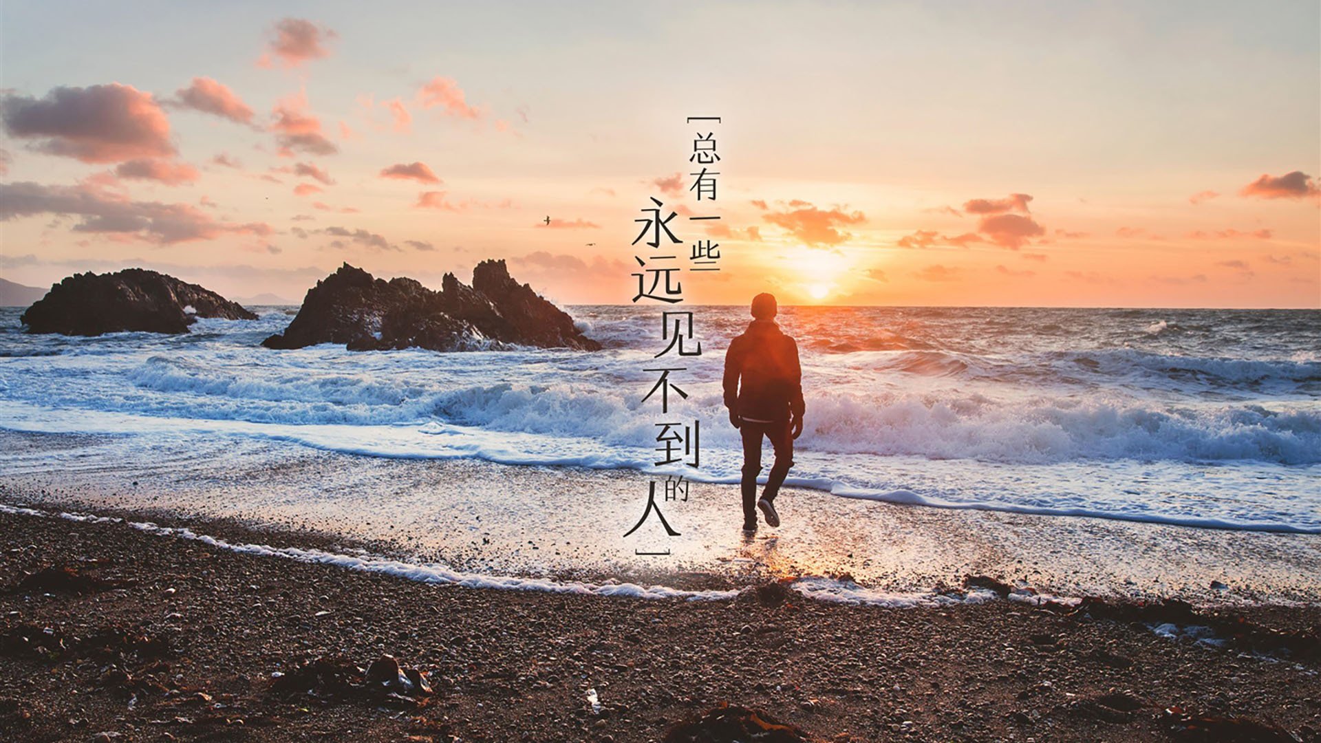 东决关键战之夜,用脚思考,在快与慢的刀锋上起舞