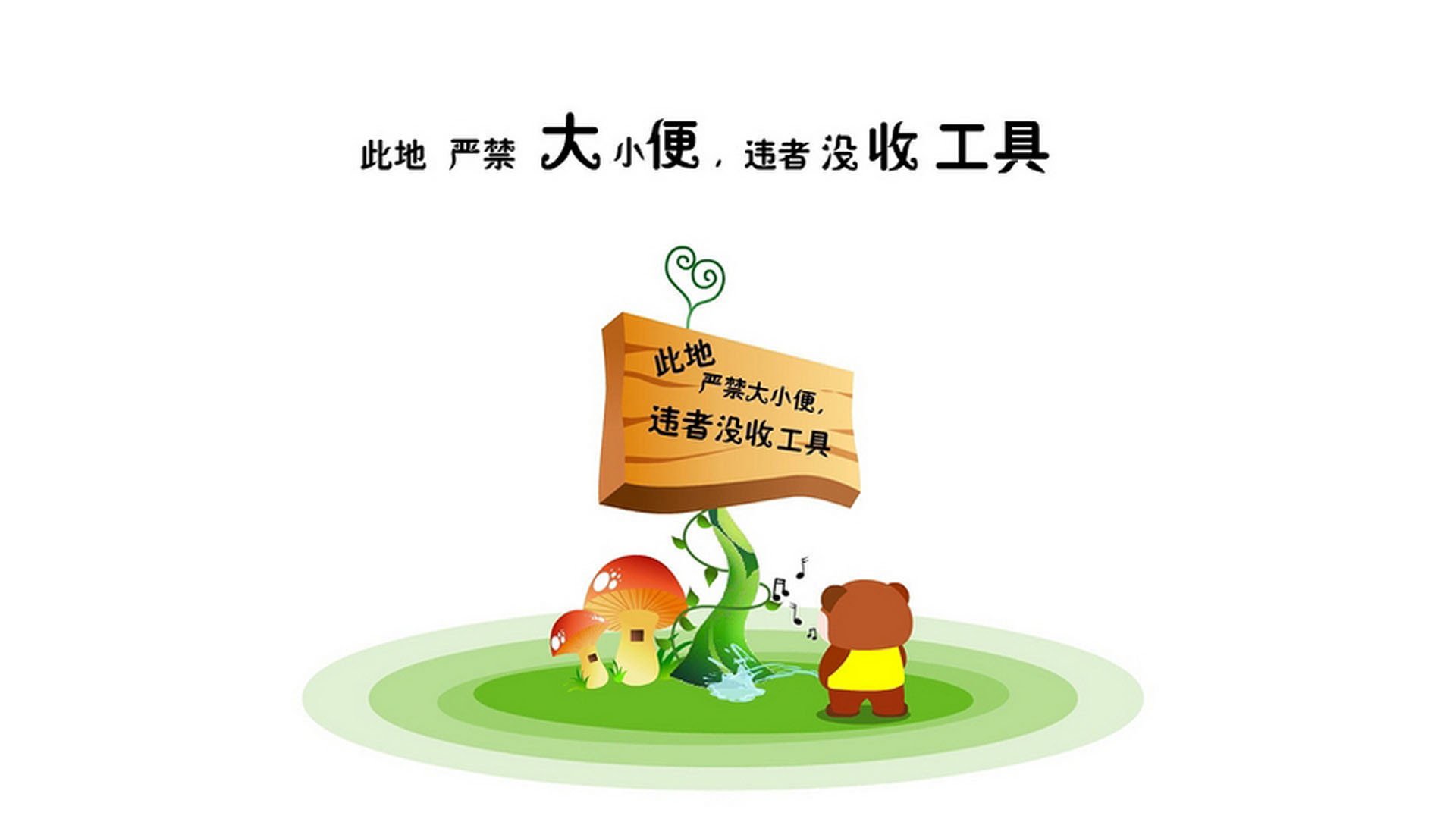 37.8，山西与勒布朗用同一组数字，在南北半球写下篮球的两种定义